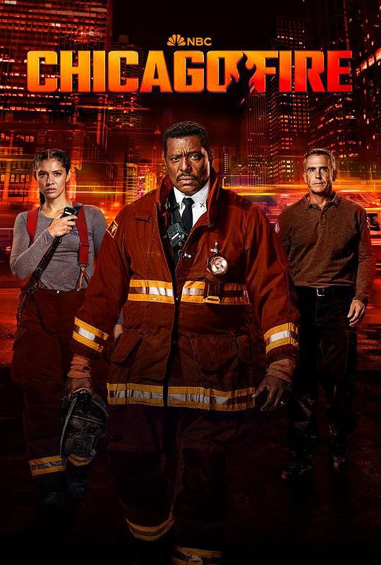 芝加哥烈焰 第十二季 Chicago Fire Season 12 (2024)