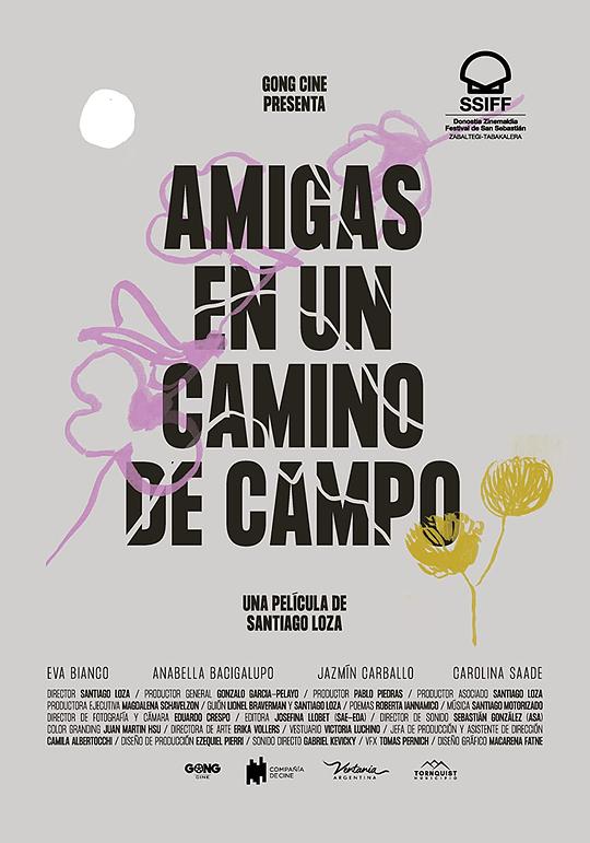 乡间小路上的朋友 Amigas en un camino de campo (2022)