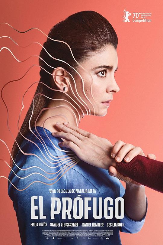 入侵者 El prófugo (2020)