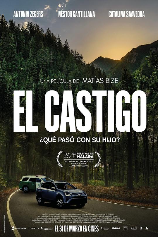 惩罚 El Castigo (2022)