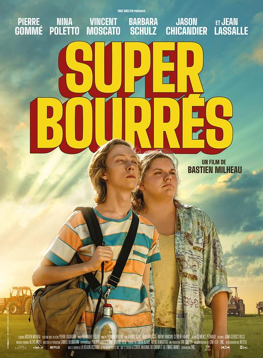 超级布雷斯 Super Bourrés (2023)