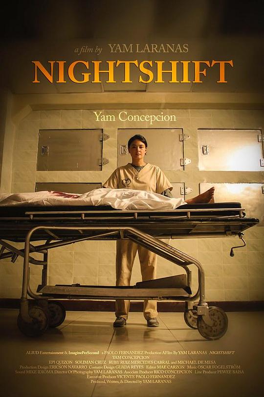 夜班 NightShift (2019)