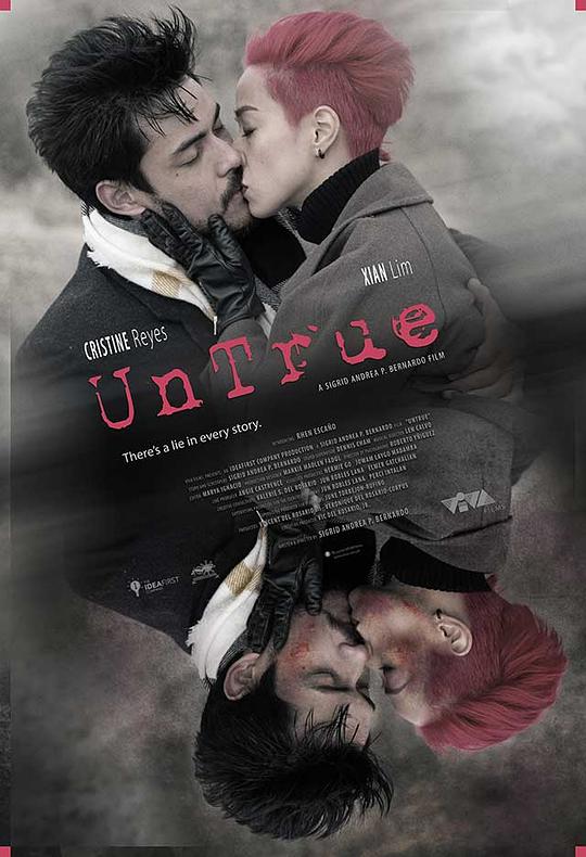 各自的记忆 Untrue (2019)