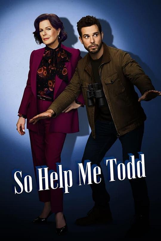 帮帮我托德 第二季 So Help Me Todd Season 2 (2024)