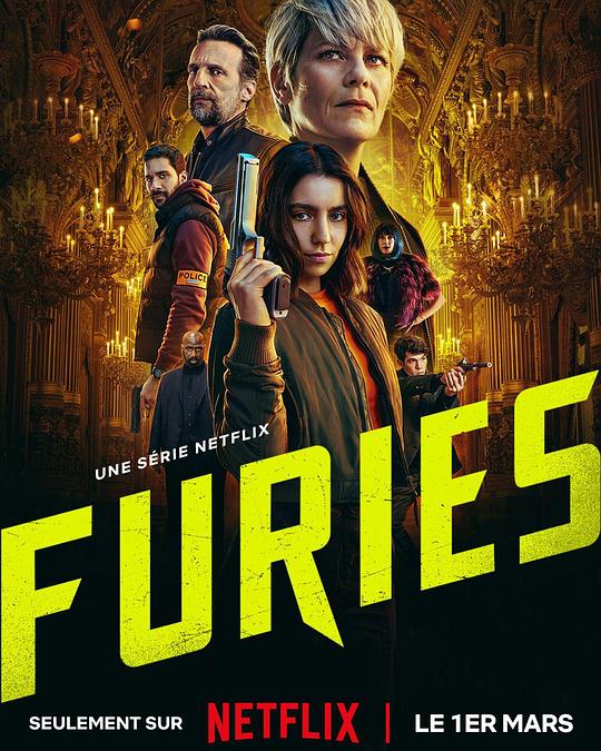 Furies  (2024)