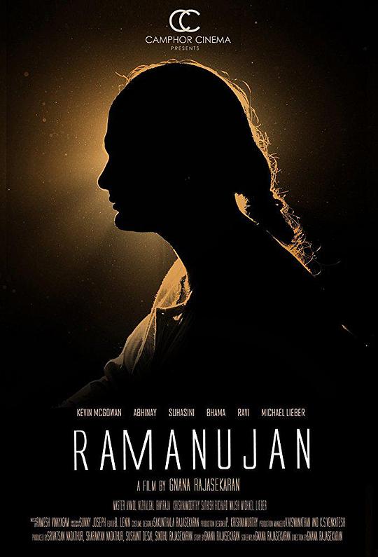 拉马努金 Ramanujan (2014)