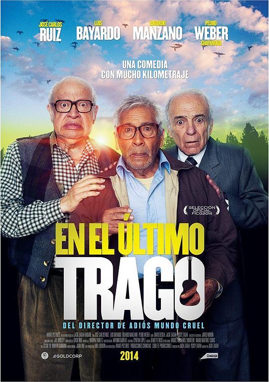 最后一杯酒 En el último trago (2015)