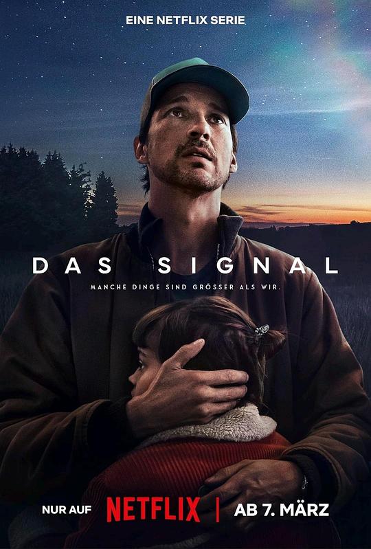 天外来讯 Das Signal (2024)