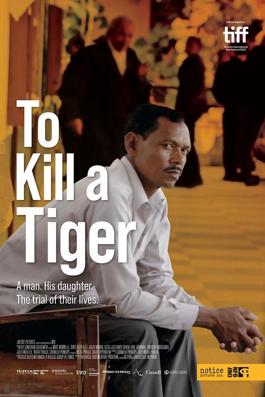 屠虎 To Kill a Tiger (2022)