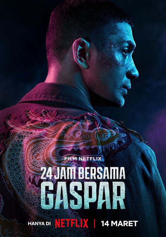 加斯帕24小时 24 Jam Bersama Gaspar (2023)