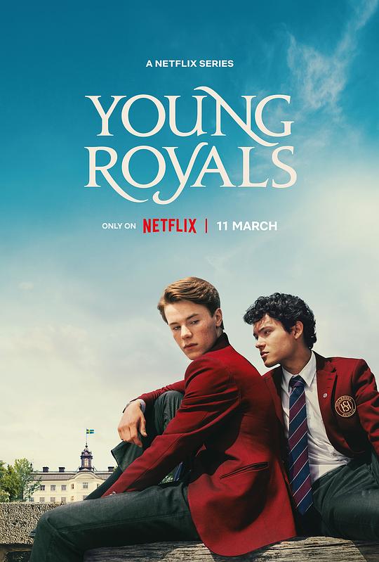 青春王室 第三季 Young Royals Season 3 (2024)