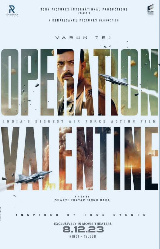 情人节行动 Operation Valentine (2023)