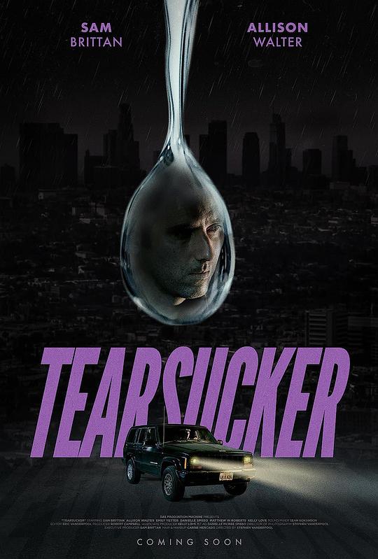 催泪剂 Tearsucker (2023)