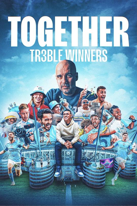 齐心协力：三冠王 TOGETHER: TREBLE WINNERS (2024)