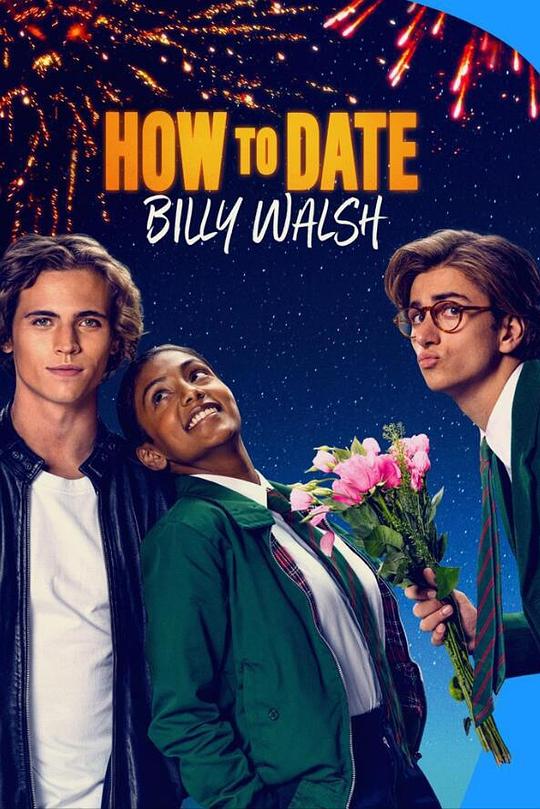 其实我爱你 How to Date Billy Walsh (2024)