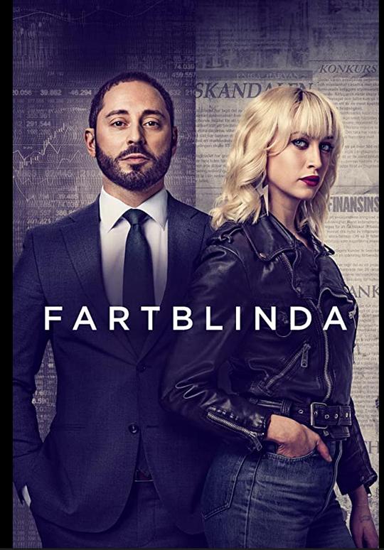 Fartblinda (2019)