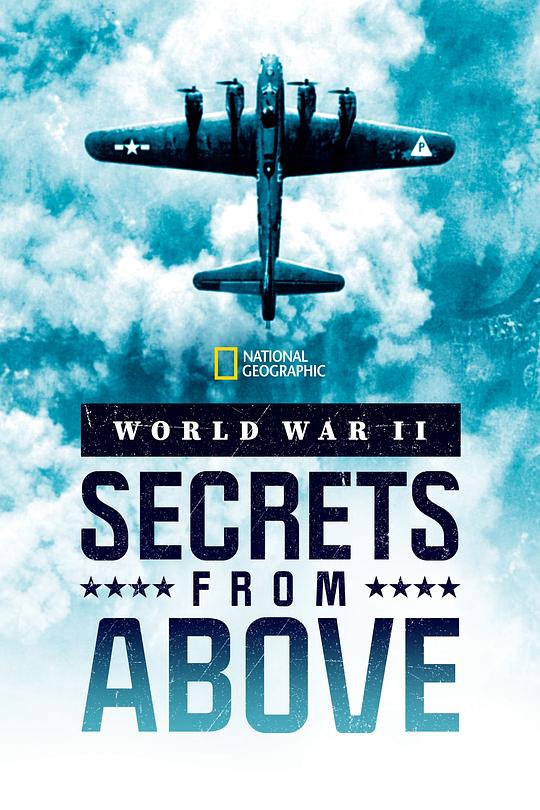 二战：来自空中的秘密 第一季 World War II: Secrets from Above Season 1 (2022)