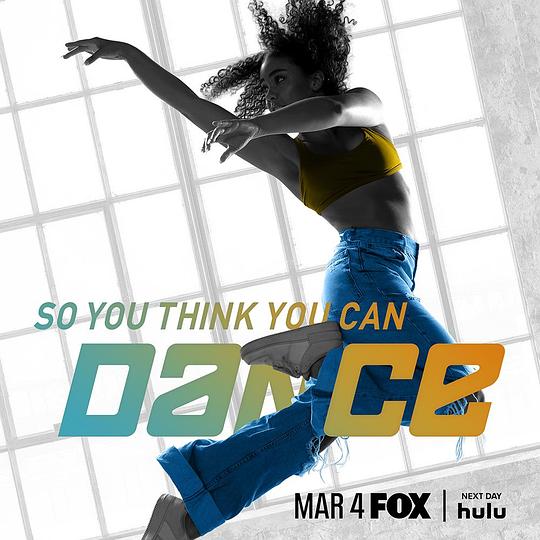 舞魅天下 第十八季 So You Think You Can Dance Season 18 (2024)