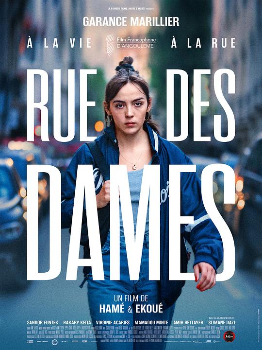 女士之街 Rue des Dames (2022)