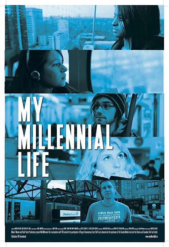 千禧一代我的生活 My Millennial Life (2016)