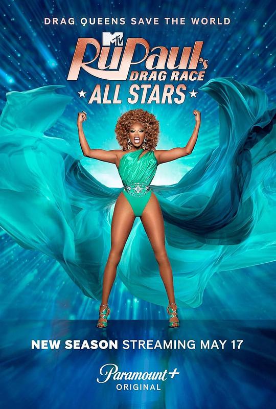 鲁保罗变装皇后秀全明星 第九季 RuPaul's Drag Race All Stars Season 9 (2024)