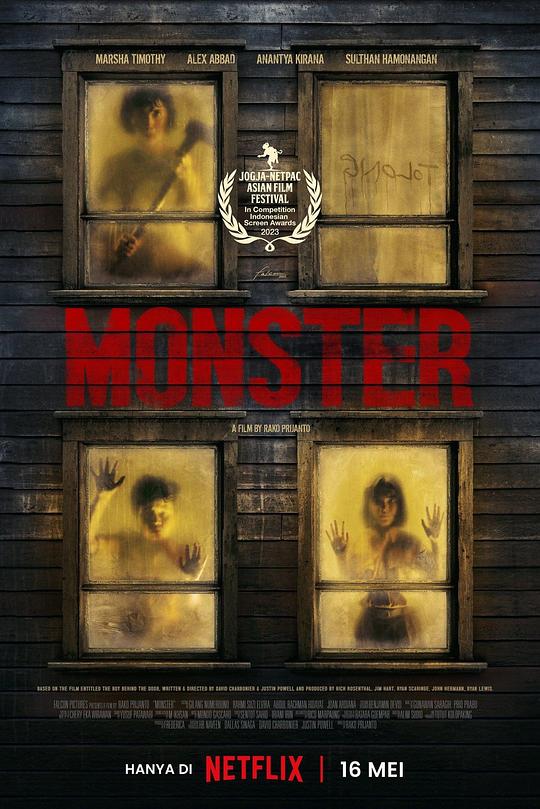 怪物 Monster (2023)