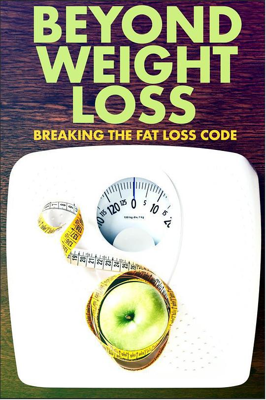 减肥之外 Beyond Weight Loss: Breaking the Fat Loss Code (2020)