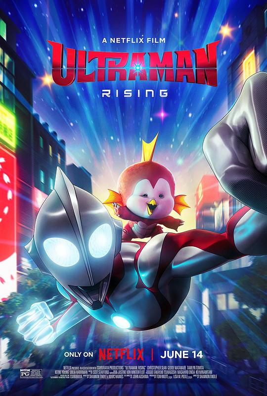 机动奥特曼：崛起 Ultraman: Rising (2024)