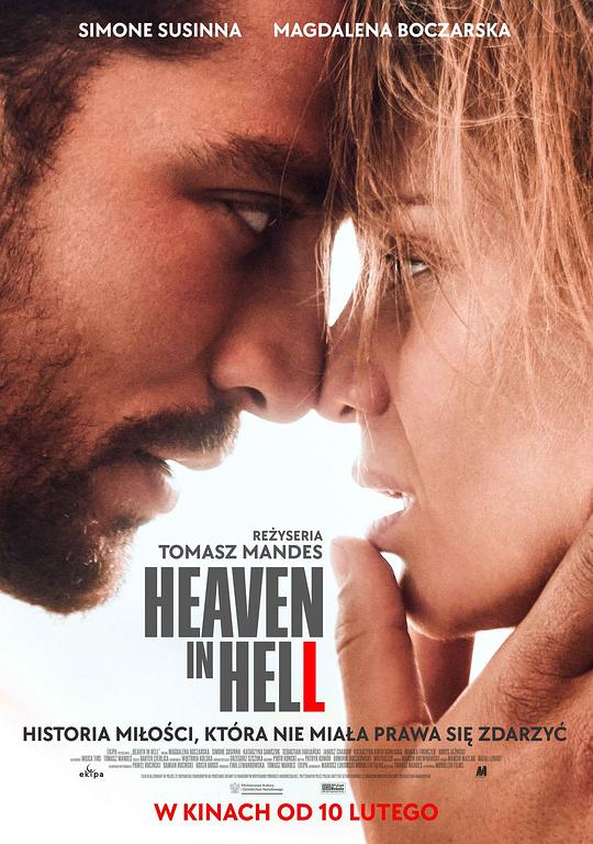 地狱里的天堂 Heaven in Hell (2022)