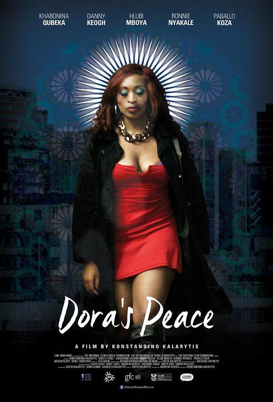 朵拉的安宁 Dora's Peace (2016)