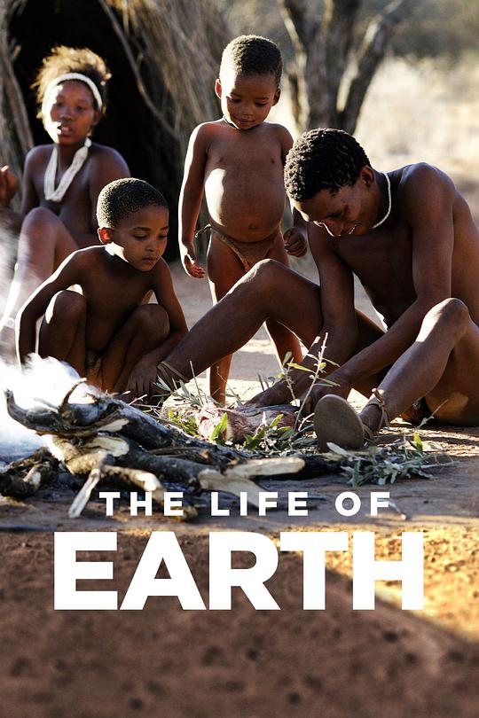 地球生命 The Life of Earth (2019)