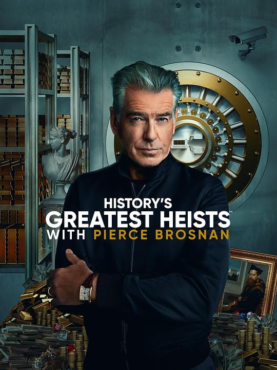 皮尔斯·布鲁斯南之惊天大劫案 第一季 History's Greatest Heists with Pierce Brosnan Season 1 (2023)