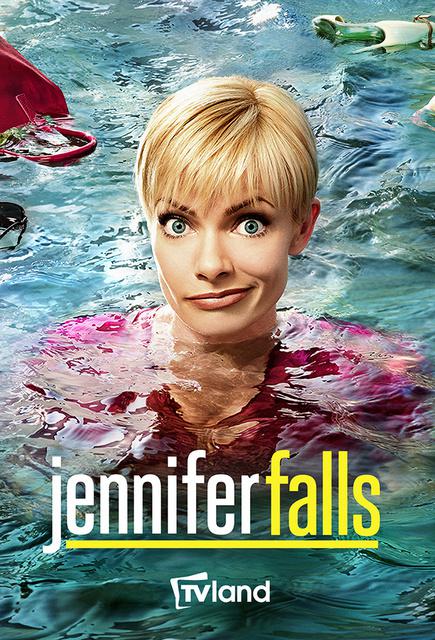 珍麻烦 Jennifer Falls (2014)