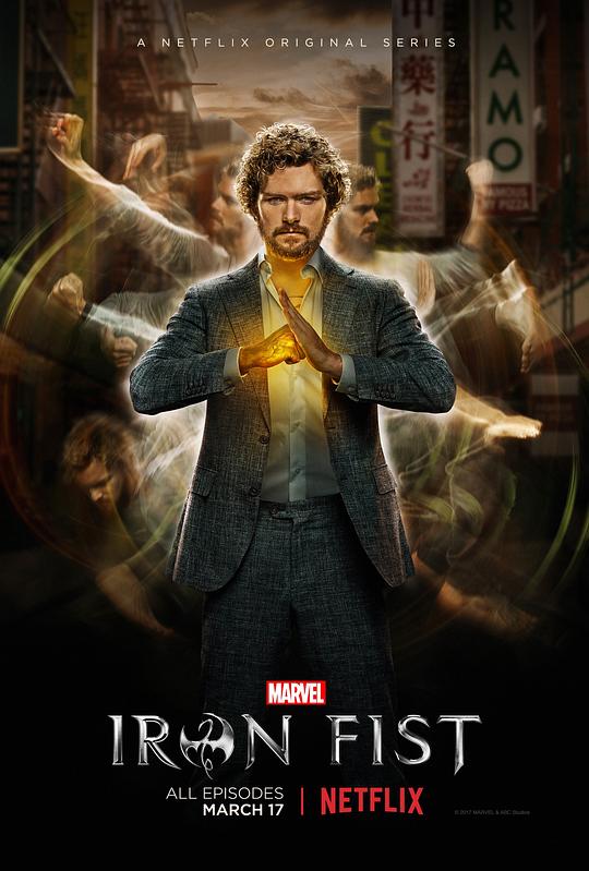 铁拳 第一季 Iron Fist Season 1 (2017)