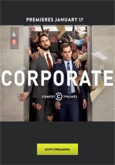 无良公司 第二季 Corporate Season 2 (2019)