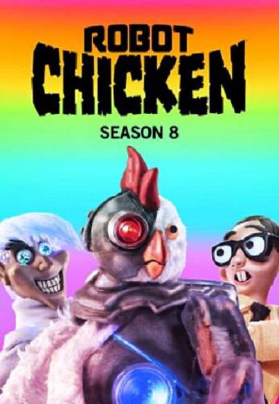 机器肉鸡 第八季 Robot Chicken Season 8 (2015)