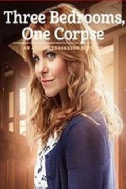 Three Bedrooms, One Corpse: An Aurora Teagarden Mystery  (2016)