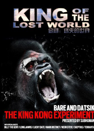 失落世界的统治者 King of the Lost World (2005)