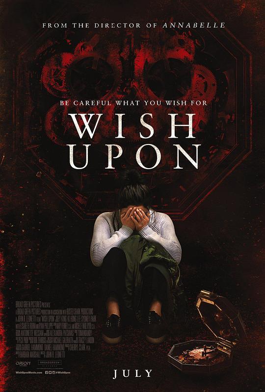 许愿 Wish Upon (2017)