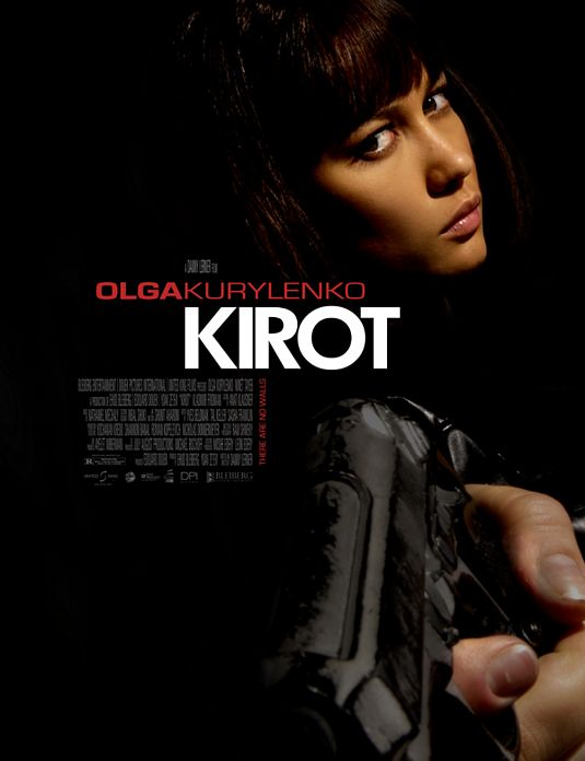 危墙 Kirot (2009)