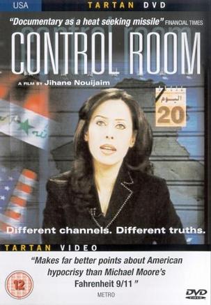 控制室 Control Room (2004)