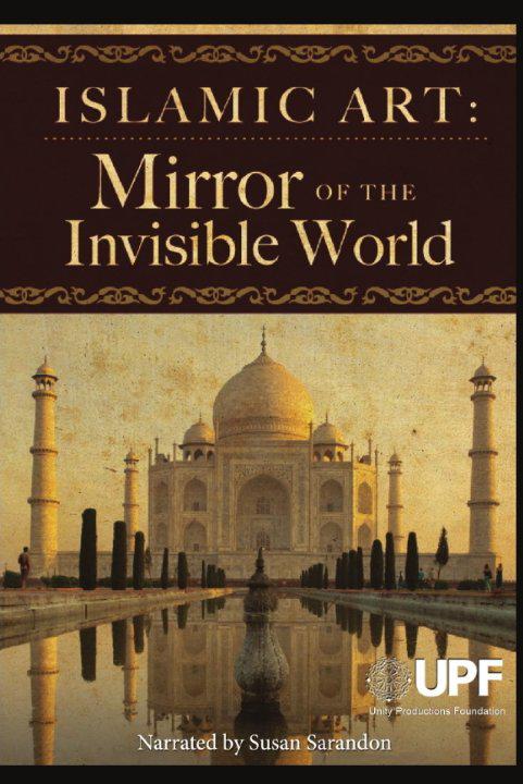 伊斯兰艺术：隐形世界的镜子 Islamic Art: Mirror of the Invisible World (2011)