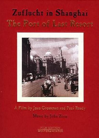 最后的泊湾 The Port of Last Resort (1998)