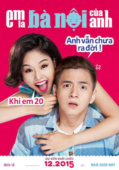 我是你奶奶 Em Là Bà Nội Của Anh (2015)