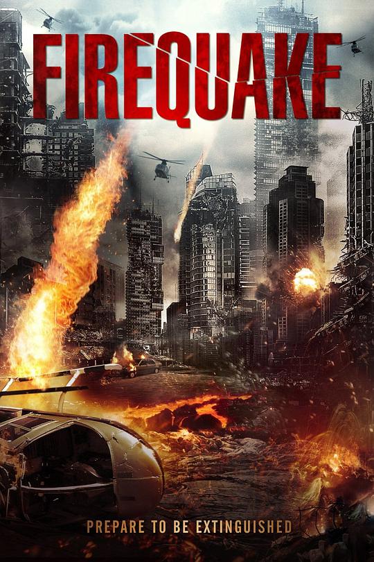 地震烈焰 Firequake (2014)