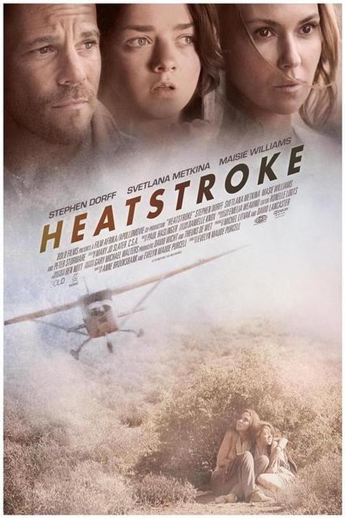 中暑惊魂 Heatstroke (2013)