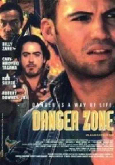 死亡地带 Danger Zone (1996)