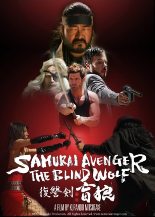 復讐劍盲狼 Samurai Avenger: The Blind Wolf (2009)