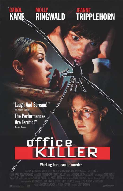 深藏不露 Office Killer (1997)