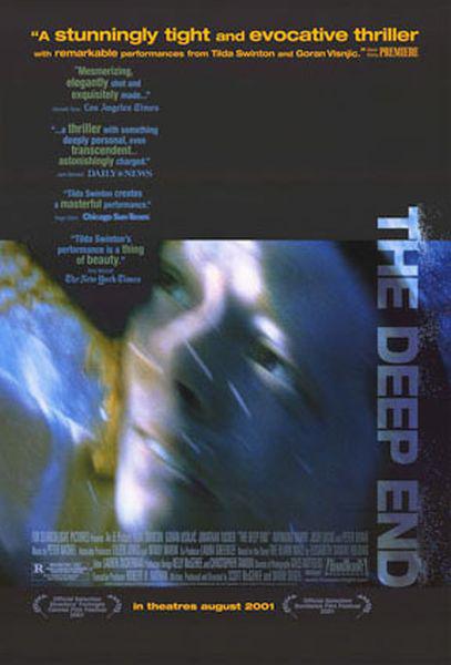 欲劫迷离 The Deep End (2001)